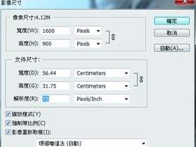 印刷dpi 設定 Mittos