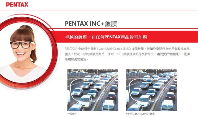 PENTAX 相機愛用者，配眼鏡也要選PENTAX？風景攝影師許展源告訴你