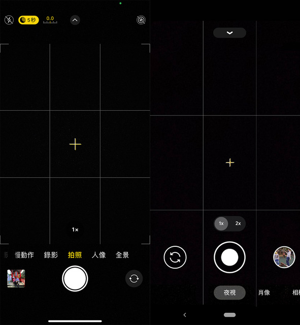 現今無論是iOS或Android系統，都有足夠強大的夜拍模式讓玩家可輕鬆獲得滿意照片。