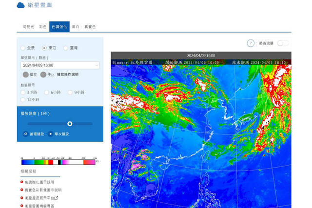 衛星雲圖、雷達回波、地面天氣圖是最常使用到的氣象工具，若學會觀看則能有效預判天候狀況。（圖片來源 / 中央氣象署）