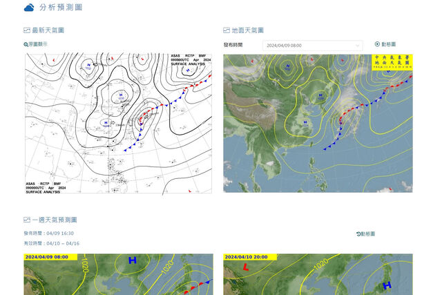 衛星雲圖、雷達回波、地面天氣圖是最常使用到的氣象工具，若學會觀看則能有效預判天候狀況。（圖片來源 / 中央氣象署）