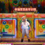 4748c3a4004dd1f3960bf384bad5c4ca