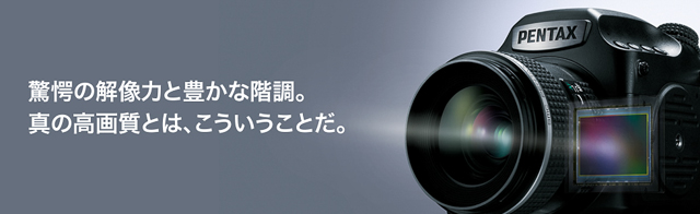 Pentax 645Z 中片幅王者登場，超越全片幅的驚人影像實力| DIGIPHOTO