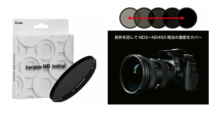 Kenko Variable ND Initial 入門級可調式ND減光鏡發售，可在 ND3〜ND450 級距間做調整