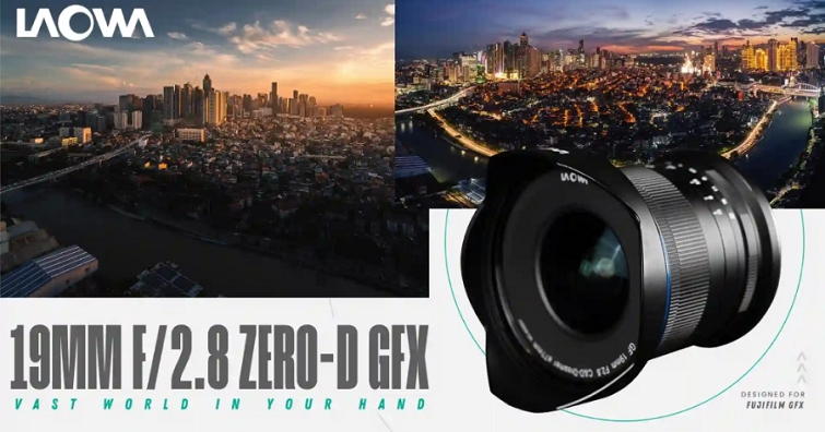 老蛙發布羽量級中片幅超廣角定焦鏡：Laowa 19mm f/2.8 Zero-D GFX