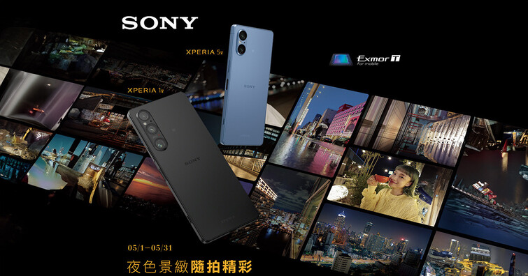 Sony祭出Xperia旗艦系列手機5月購機優惠！夜色景緻超清晰 隨拍都精彩