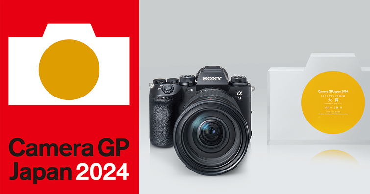 2024日本相機GP大獎得獎公布！Sony A9 III和Nikon Z 135mm F1.8 S Plena榜上有名
