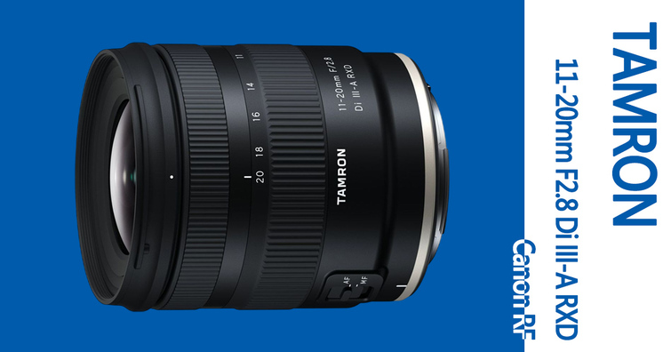 TAMRON發表Canon RF卡口版本11-20mm F2.8 Di III-A RXD，建議售價NT$22,000