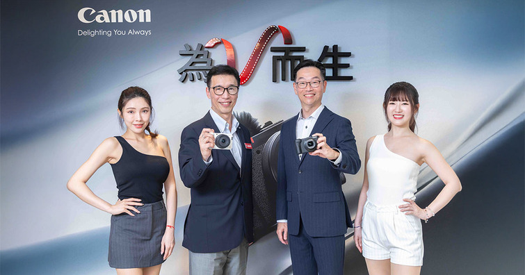Canon 正式在台發表 EOS R50 V、PowerShot V1，影像創作者的全新利器！