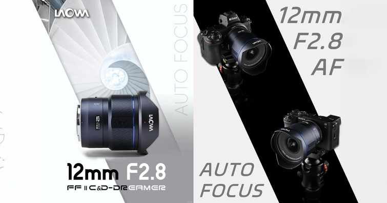 老蛙宣布將於 6 月 25 日推出 Laowa 12mm F2.8 FFII 自動對焦版本