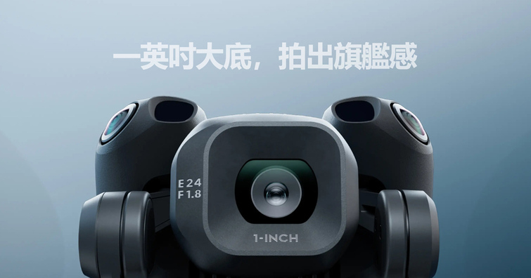 DJI Mini 5 Pro 正式發布！首款搭 1 吋大底感光元件的迷你空拍機