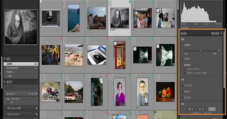 Adobe Lightroom Classic 重磅更新！AI 效率大躍進，選片、除塵不再耗時費力