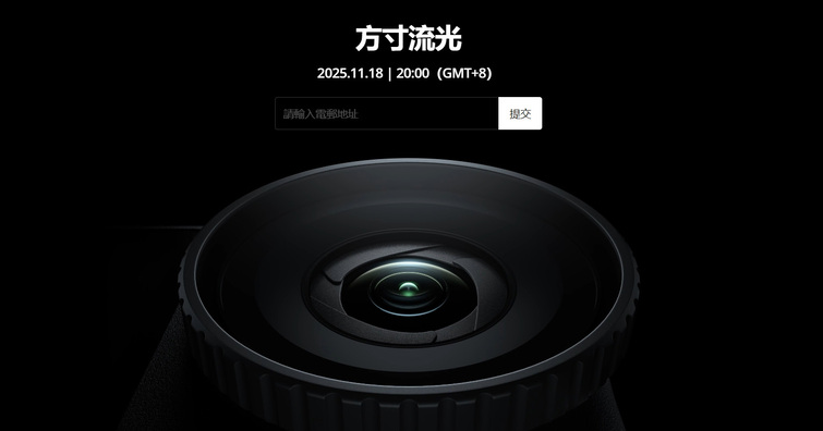 DJI 釋出新一代運動相機預告，暗示將搭載機械光圈設計？11 月 18 日見分曉