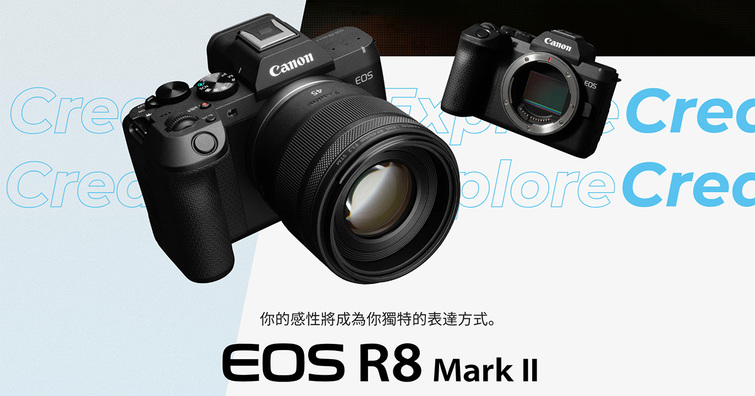 Eos r8 mark ii 0